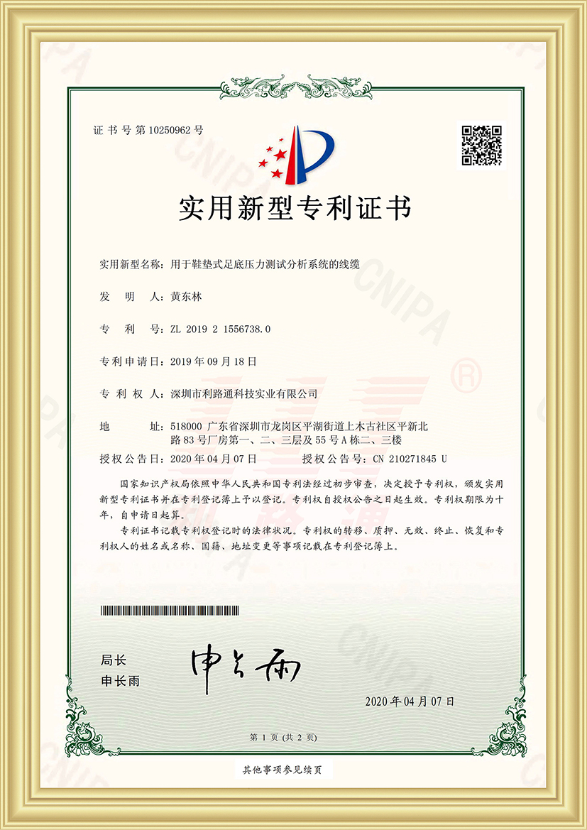 榮譽(yù)資質(zhì)