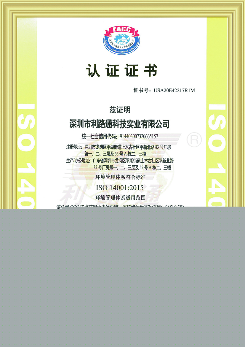榮譽資質